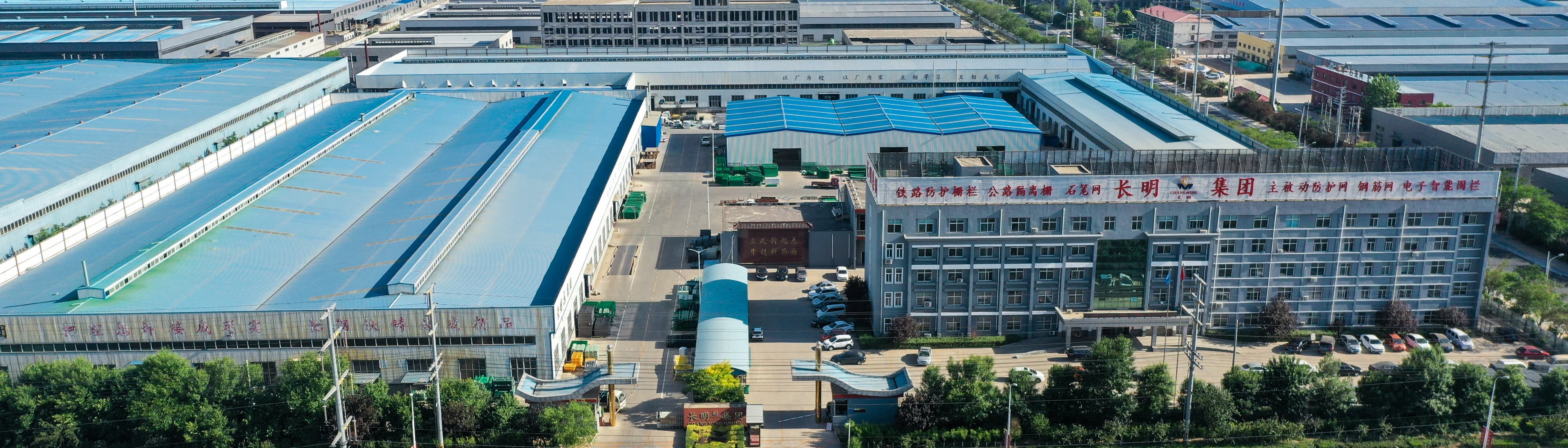 Hebei Giant Metal Technology Co.,Ltd
