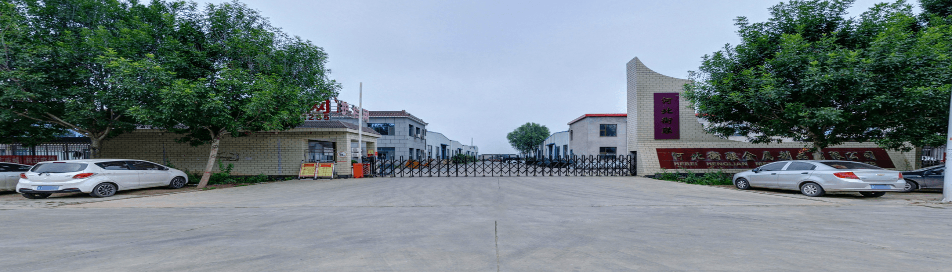 Hebei henglian wire mesh Co.,Ltd