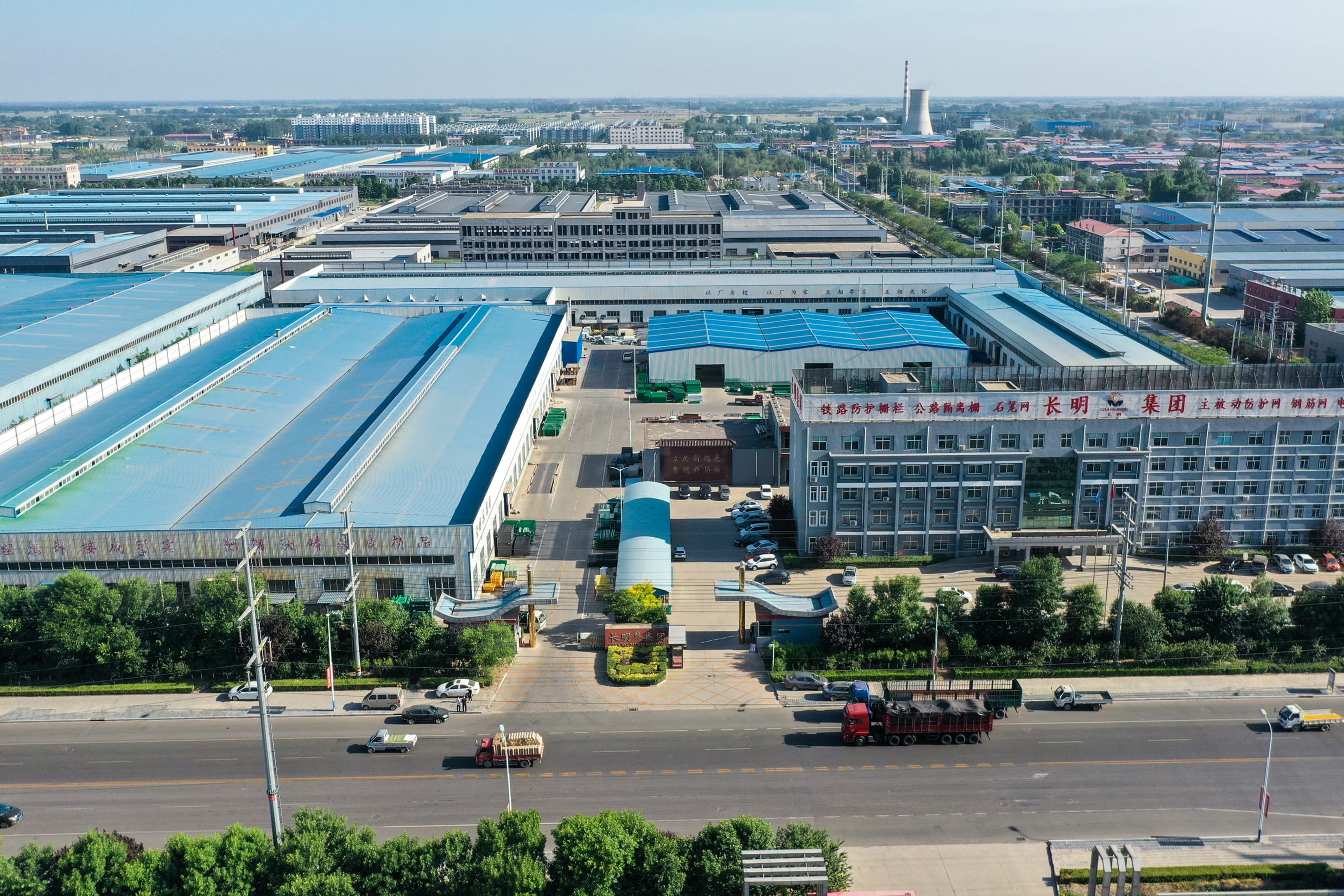 Hebei Giant Metal Technology Co.,Ltd